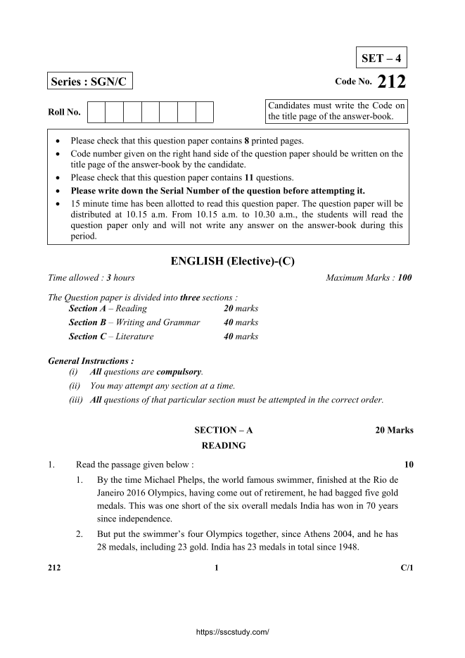 English Sample Papers for Class 12 : Paper-04