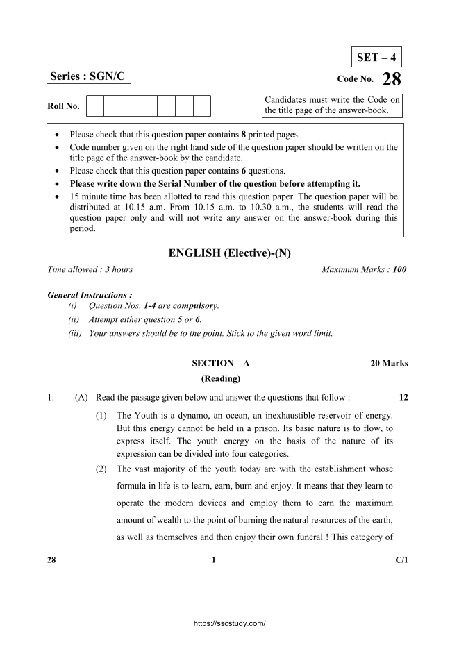 English Sample Papers for Class 12 : Paper-03